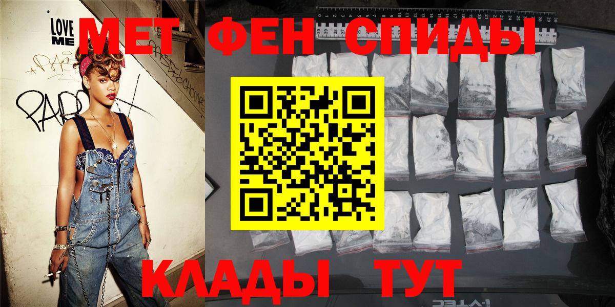 АМФЕТАМИН VHQ  Вход с VPN  Amphetamine  Москва 