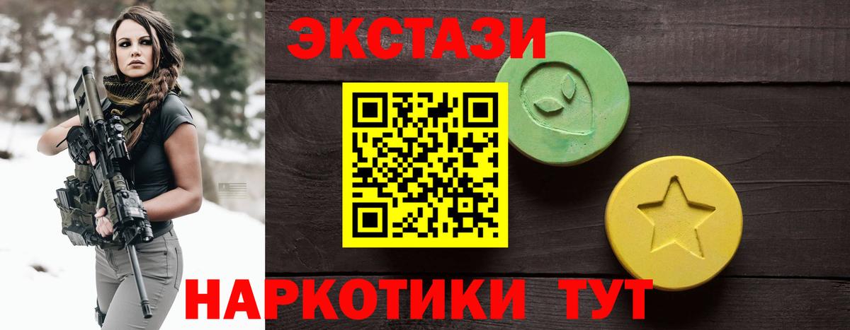 ЭКСТАЗИ mix Москва