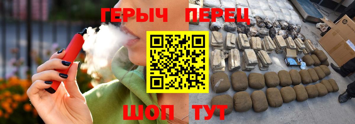 Москва  Героин VHQ  ГЕРОИН  Вход с VPN 