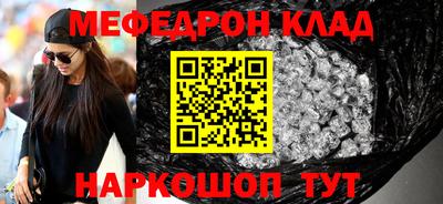 мефедрон мука Тверь