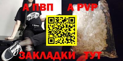 индика Татарск