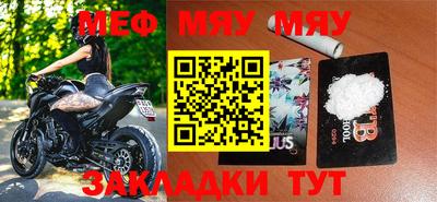 индика Татарск