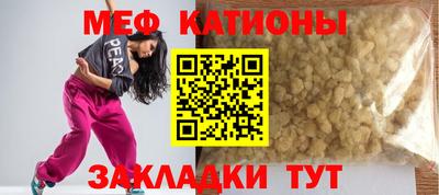 индика Татарск