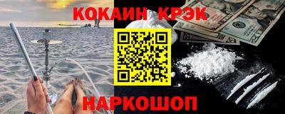индика Татарск