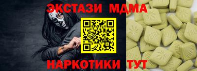 индика Татарск