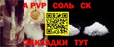 мефедрон мука Тверь