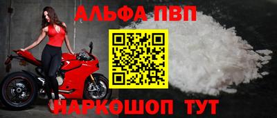 мефедрон мука Тверь
