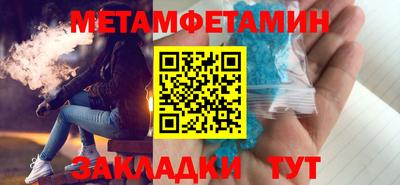 мефедрон мука Тверь