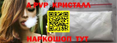 индика Татарск