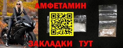 индика Татарск