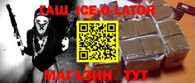 индика Татарск
