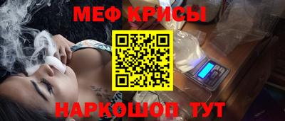 мефедрон мука Тверь