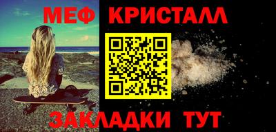 гашик Тара