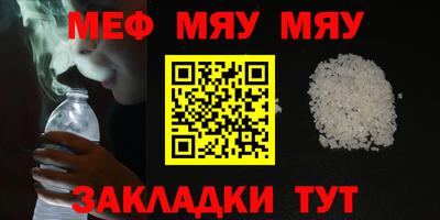 индика Татарск