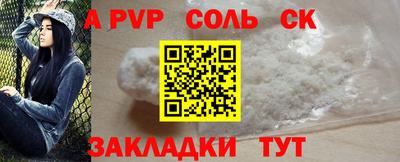 индика Татарск