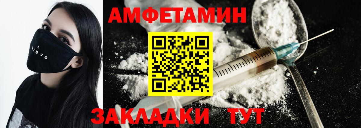 Метамфетамин  Вход с VPN  Москва  Метамфетамин мет 