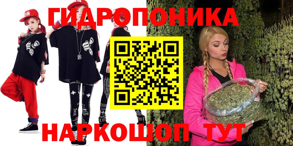 Бошки Шишки SATIVA & INDICA Москва